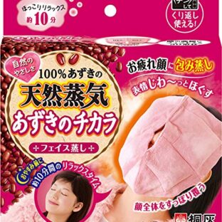 非公開: 桐灰化学 あずきのチカラ フェイス蒸し 約10分で顔をほぐす 100%あずきの天然蒸気 チンしてくり返し使える 1個
