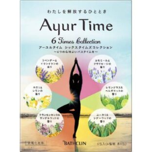 非公開: アーユルタイム シックスタイムズコレクション × 3個セット