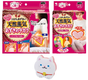 あずき(腰+おなか)