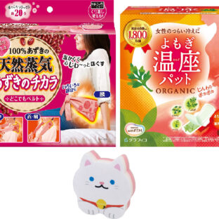 非公開: (セット商品) 温活 あずきのチカラ どこでもベルト + よもぎ温座パット + プレゼント付き