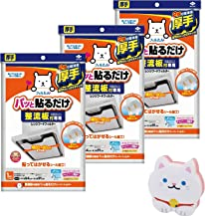 【セット商品】東洋アルミ レンジフードフィルター 整流板 3個セット + キッチンスポンジ又はアロマバスソルト付