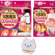 (セット商品) あずきのチカラ どこでもベルト + おなか用 + キッチンスポンジ又はセレブ風マスク付