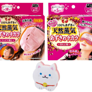 (セット商品) あずきのチカラ フェイス蒸し + 目もと用 + キッチンスポンジ又はセレブ風マスク付
