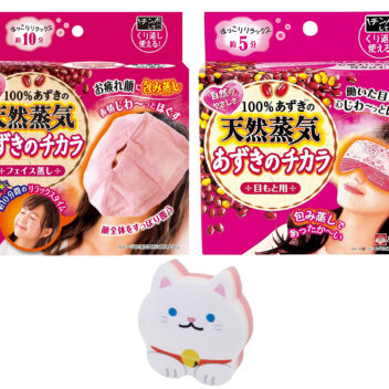 (セット商品) あずきのチカラ フェイス蒸し + 目もと用 + キッチンスポンジ又はセレブ風マスク付