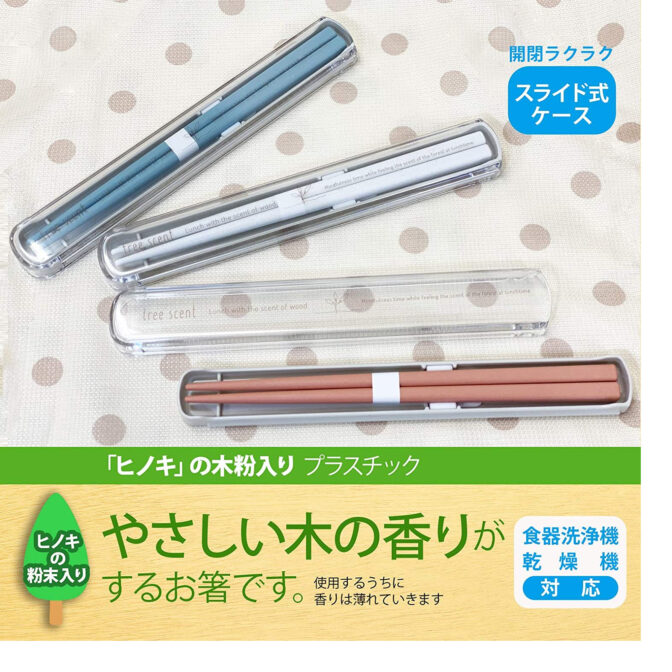 箸（ピンク）説明２