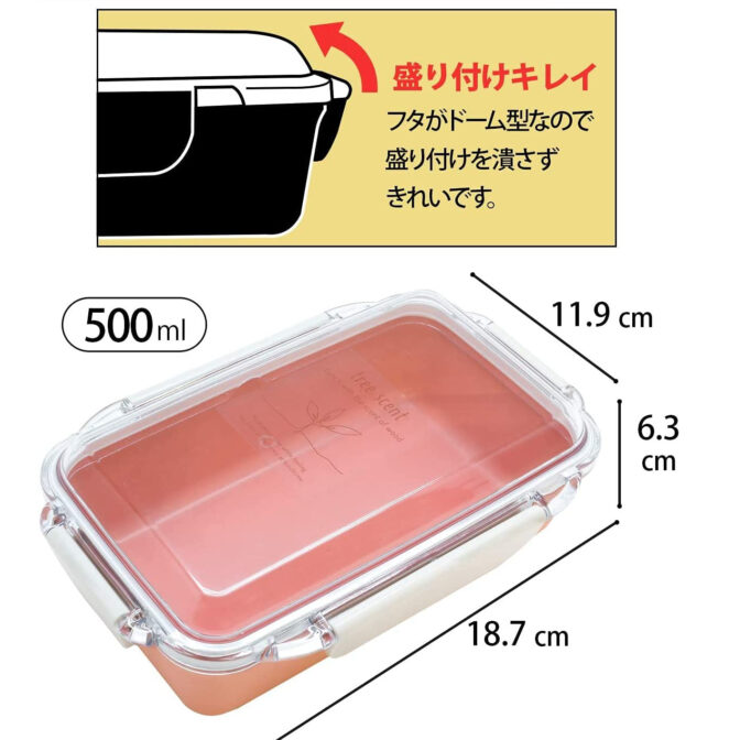 OSK弁当箱ピンク（説明２）